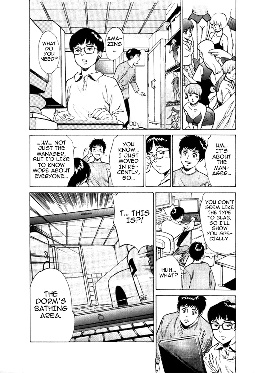 Toudai Juken Senmon Ryou Aa Tsubame Sou 49