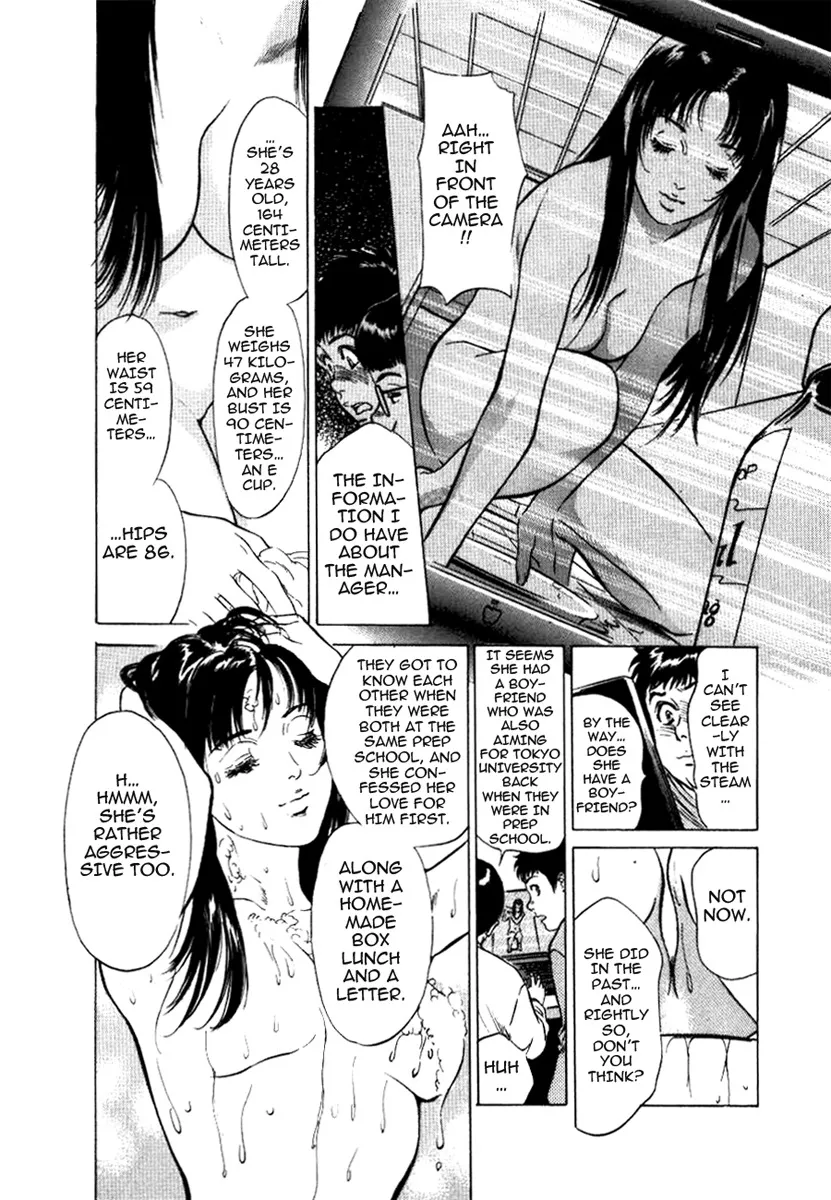 Toudai Juken Senmon Ryou Aa Tsubame Sou 51