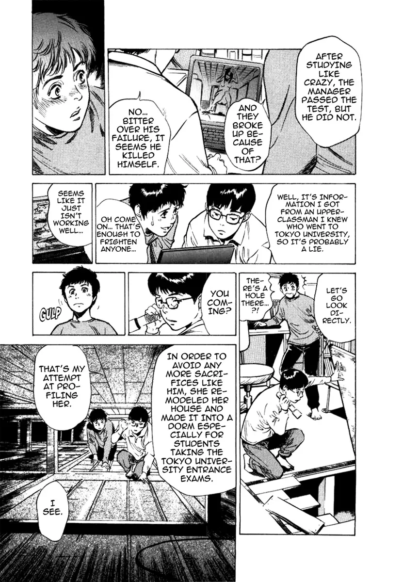 Toudai Juken Senmon Ryou Aa Tsubame Sou 52