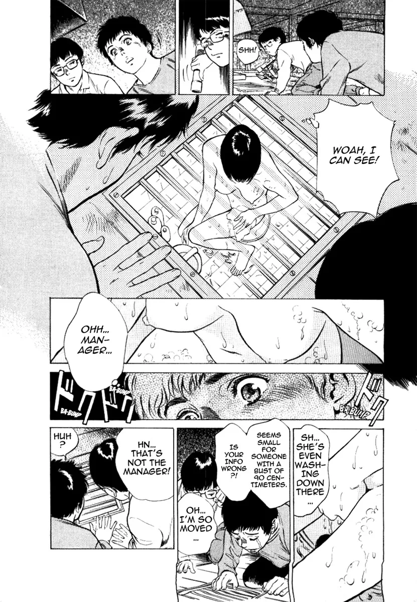 Toudai Juken Senmon Ryou Aa Tsubame Sou 53