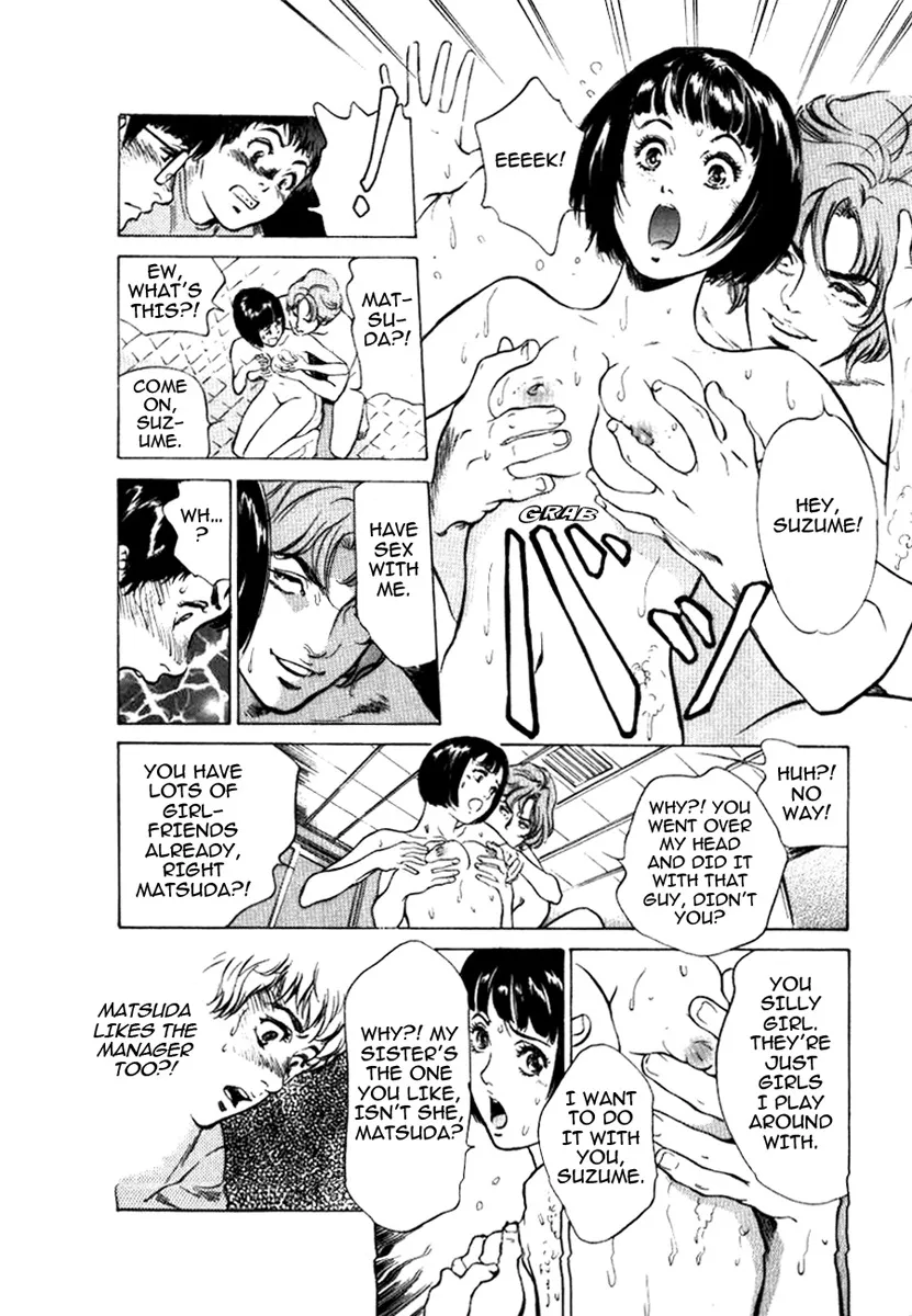 Toudai Juken Senmon Ryou Aa Tsubame Sou 55