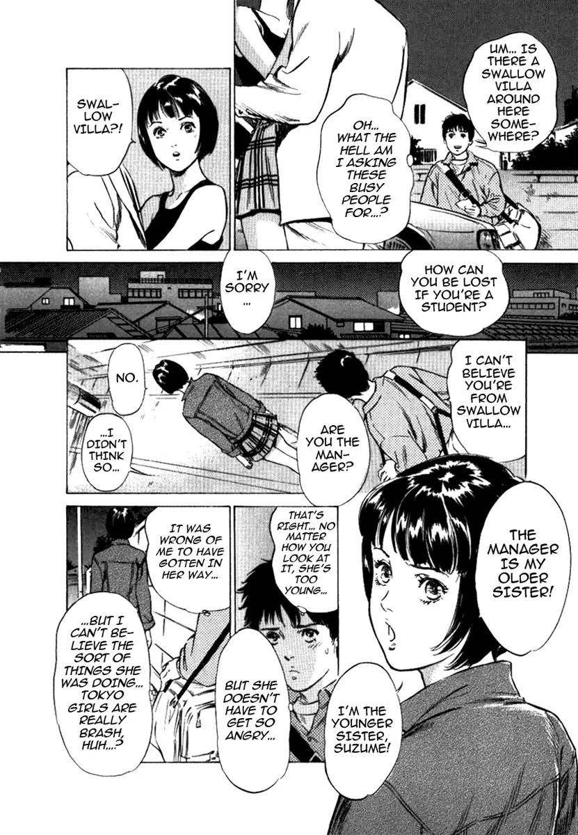 Toudai Juken Senmon Ryou Aa Tsubame Sou 7