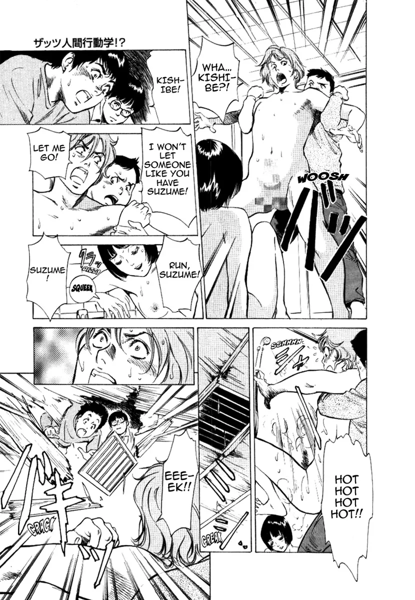 Toudai Juken Senmon Ryou Aa Tsubame Sou 62