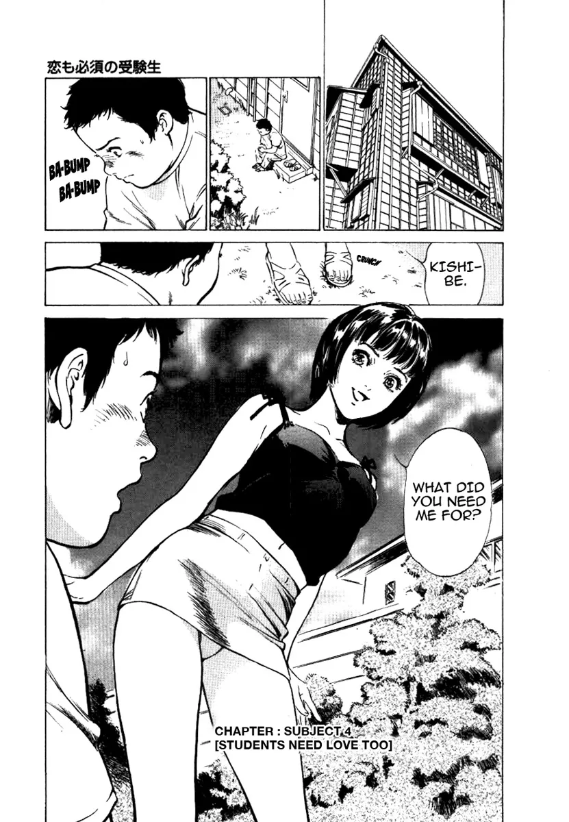 Toudai Juken Senmon Ryou Aa Tsubame Sou 64