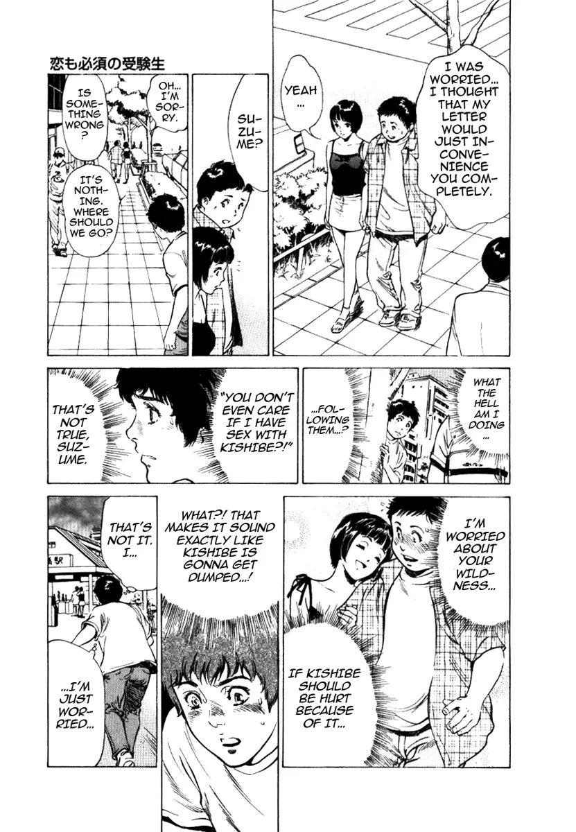 Toudai Juken Senmon Ryou Aa Tsubame Sou 68