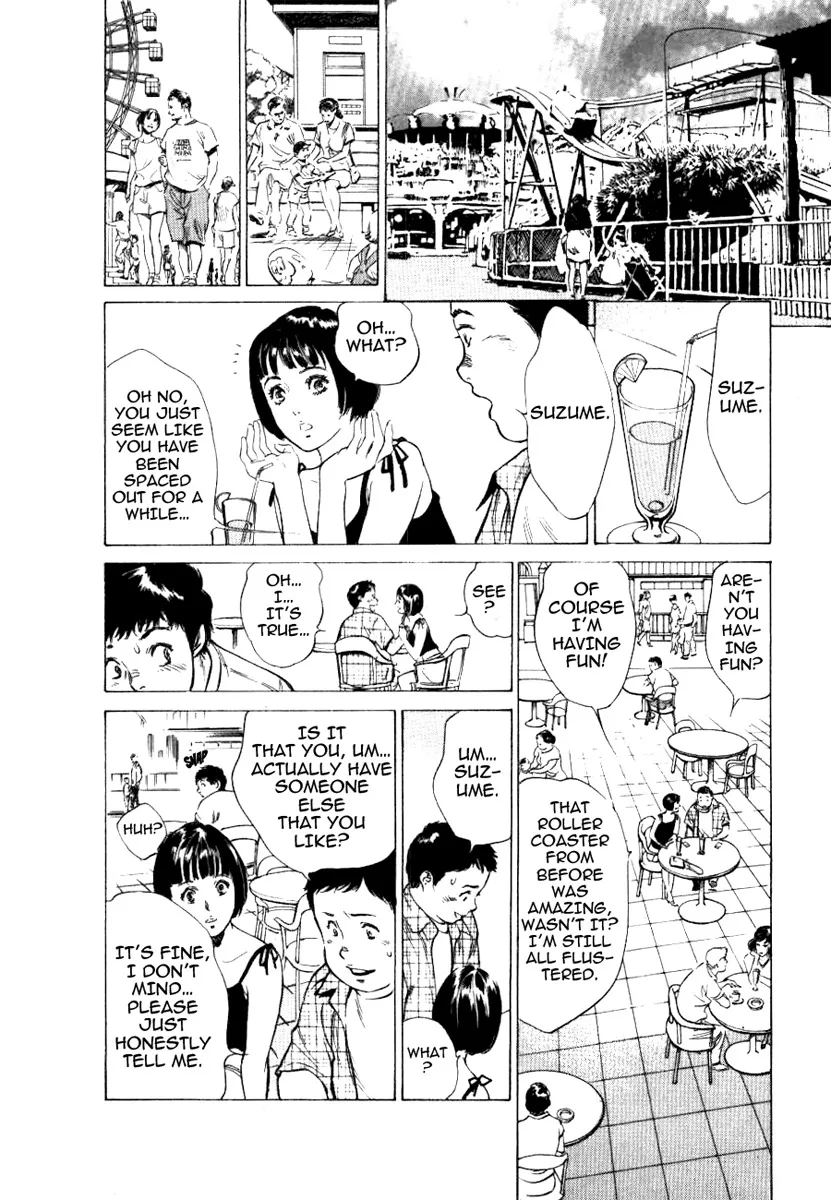 Toudai Juken Senmon Ryou Aa Tsubame Sou 69