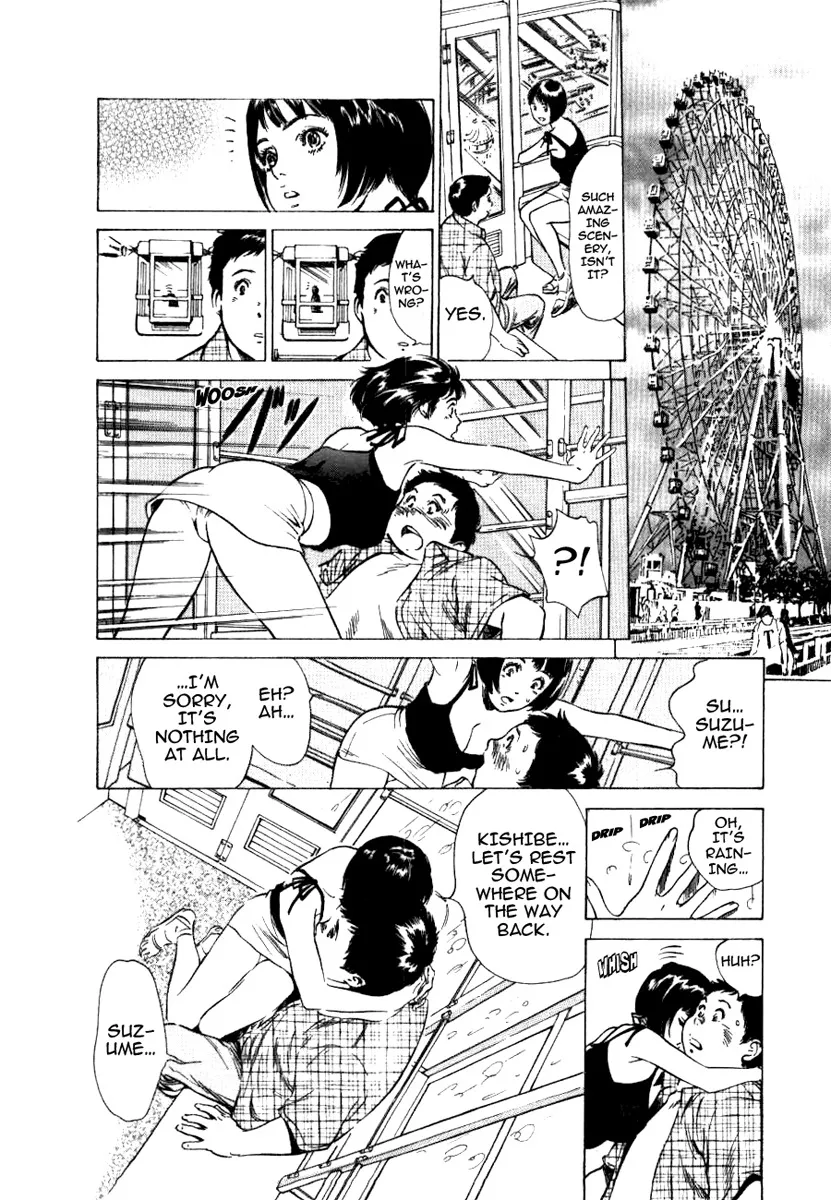 Toudai Juken Senmon Ryou Aa Tsubame Sou 71