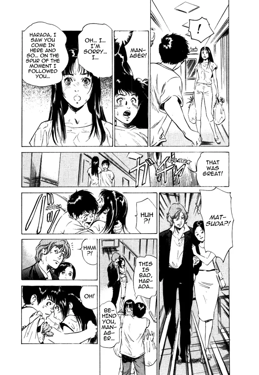 Toudai Juken Senmon Ryou Aa Tsubame Sou 80