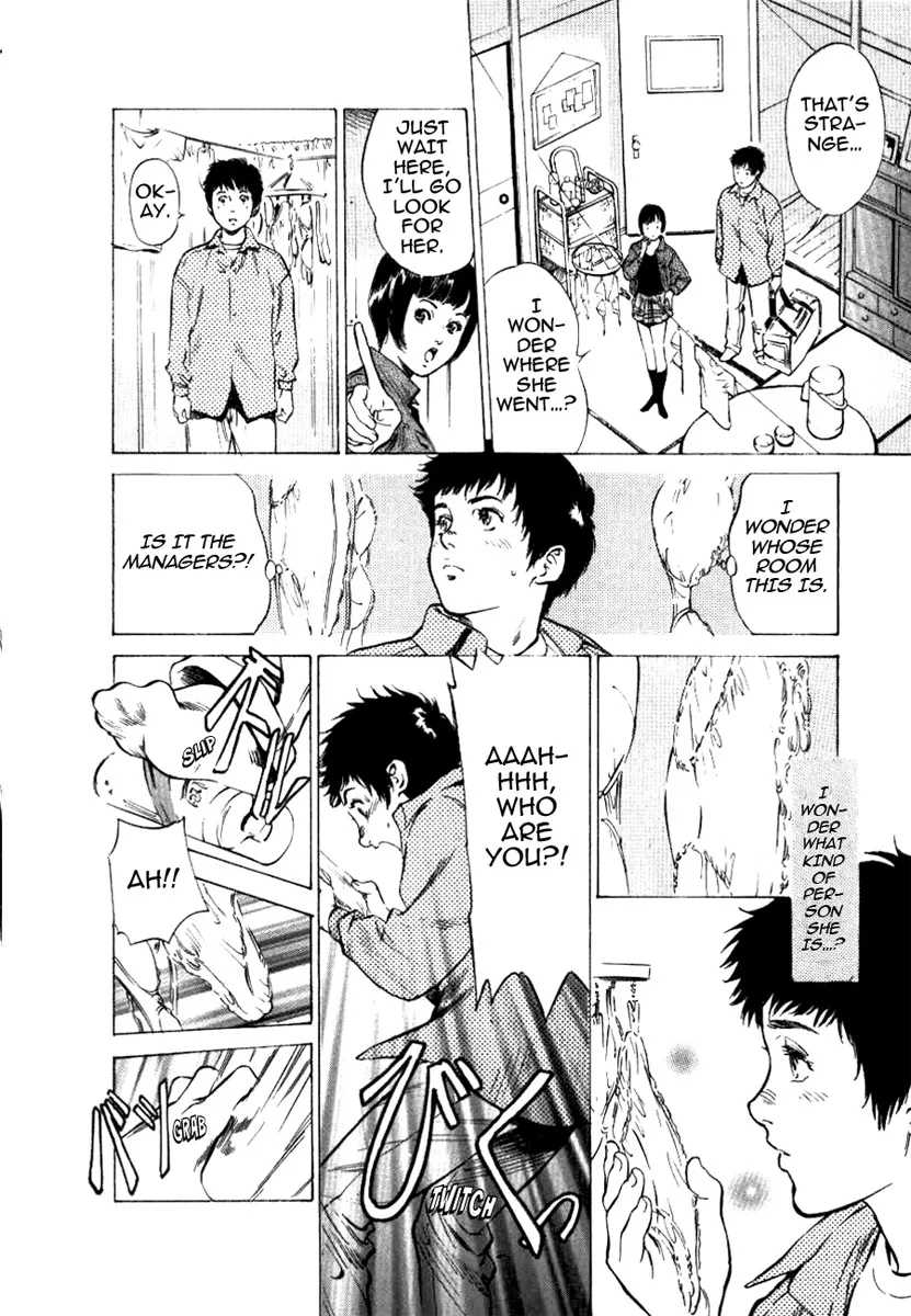 Toudai Juken Senmon Ryou Aa Tsubame Sou 9