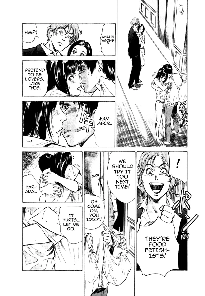 Toudai Juken Senmon Ryou Aa Tsubame Sou 81