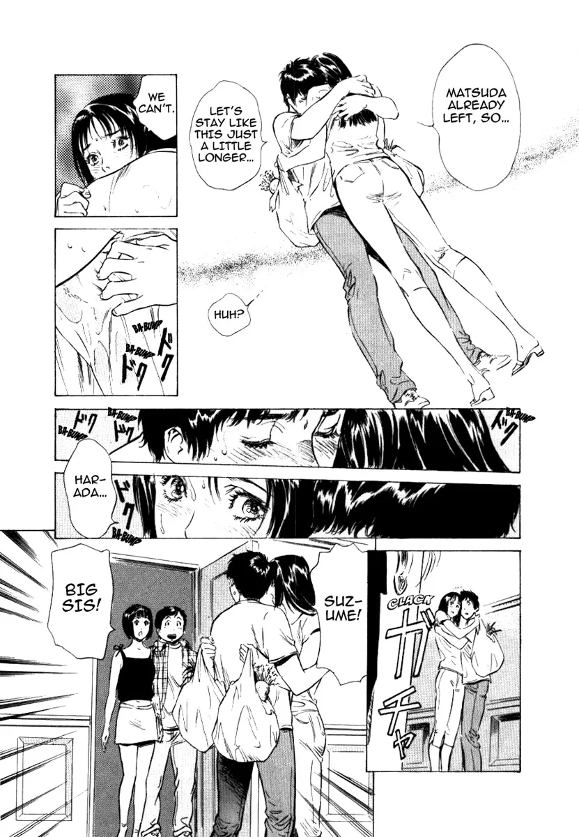 Toudai Juken Senmon Ryou Aa Tsubame Sou 82