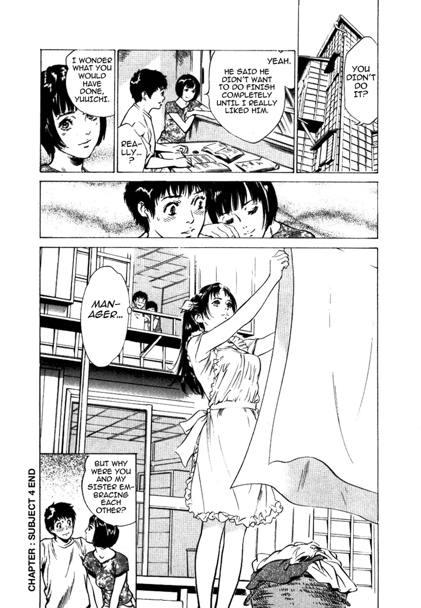 Toudai Juken Senmon Ryou Aa Tsubame Sou 83