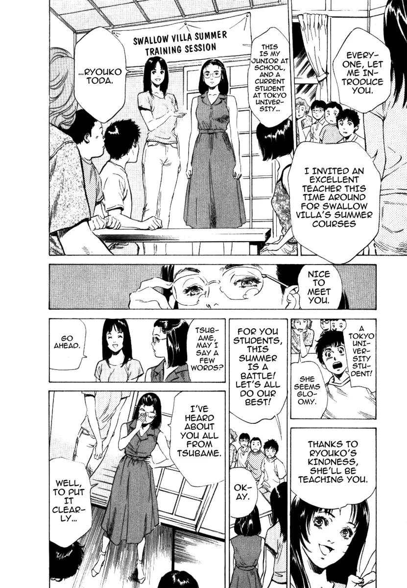 Toudai Juken Senmon Ryou Aa Tsubame Sou 85