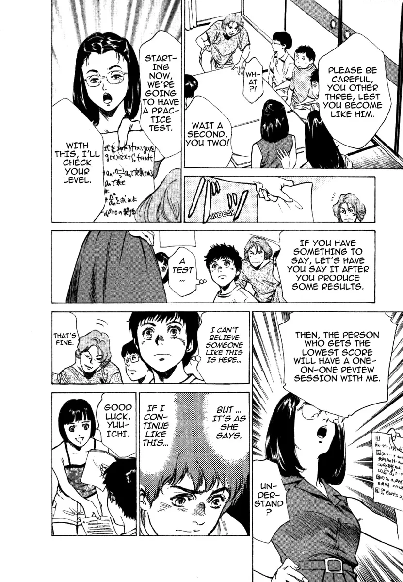 Toudai Juken Senmon Ryou Aa Tsubame Sou 87