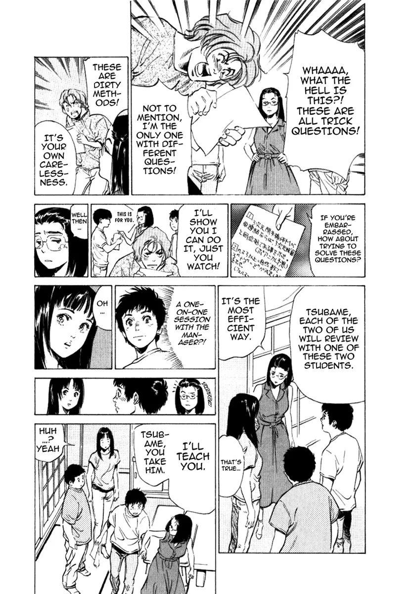 Toudai Juken Senmon Ryou Aa Tsubame Sou 90