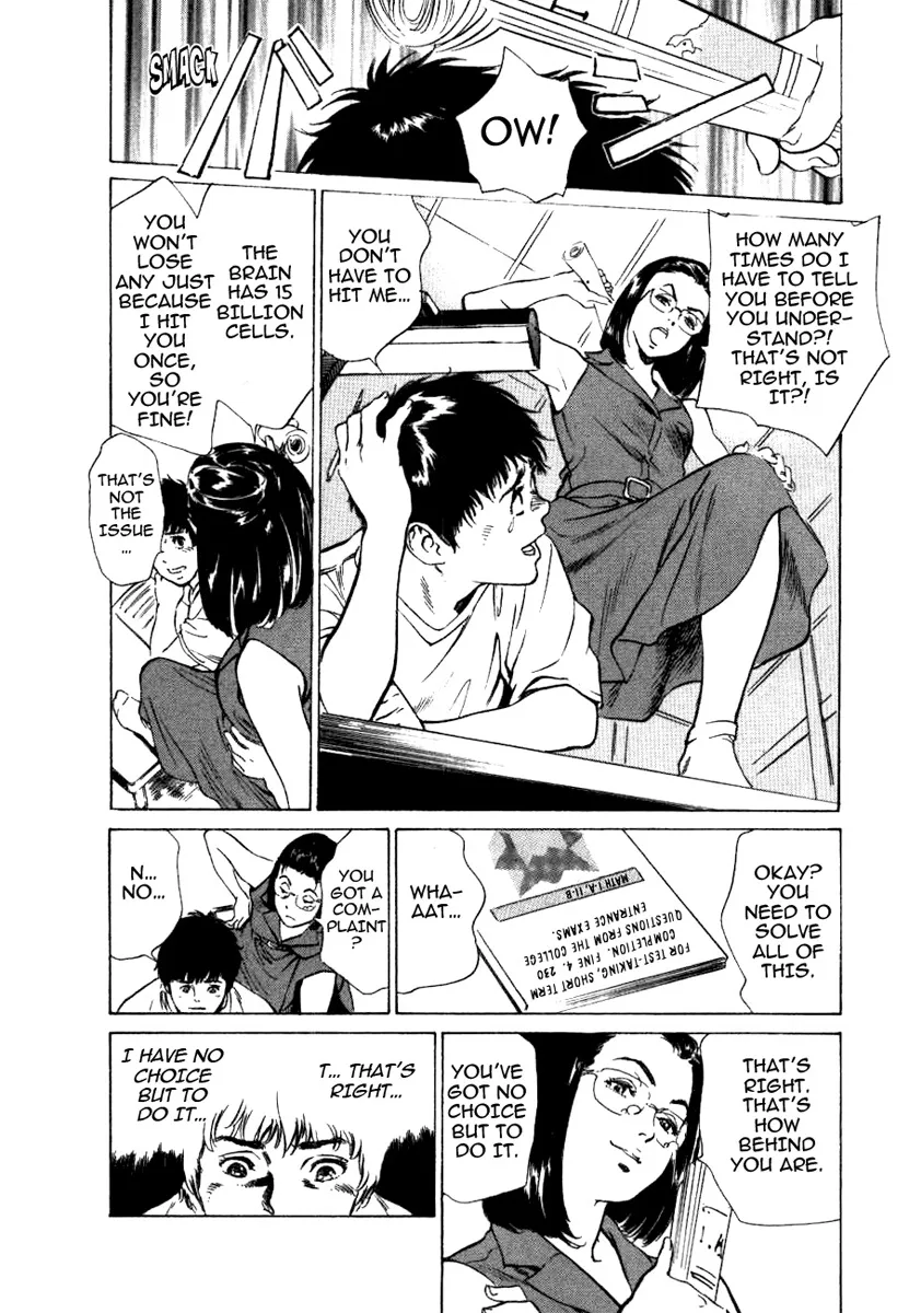 Toudai Juken Senmon Ryou Aa Tsubame Sou 91