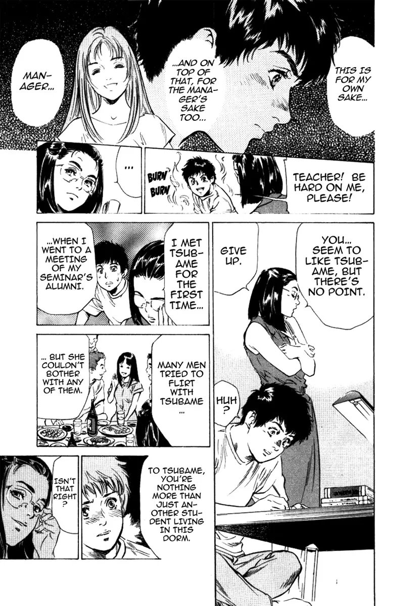 Toudai Juken Senmon Ryou Aa Tsubame Sou 92