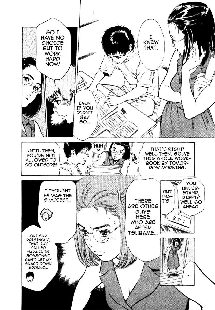 Toudai Juken Senmon Ryou Aa Tsubame Sou 93