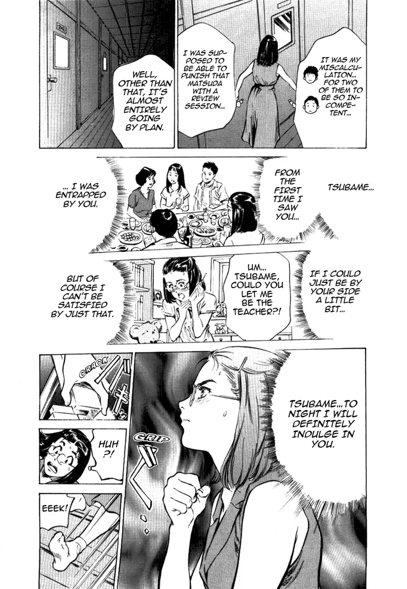 Toudai Juken Senmon Ryou Aa Tsubame Sou 94