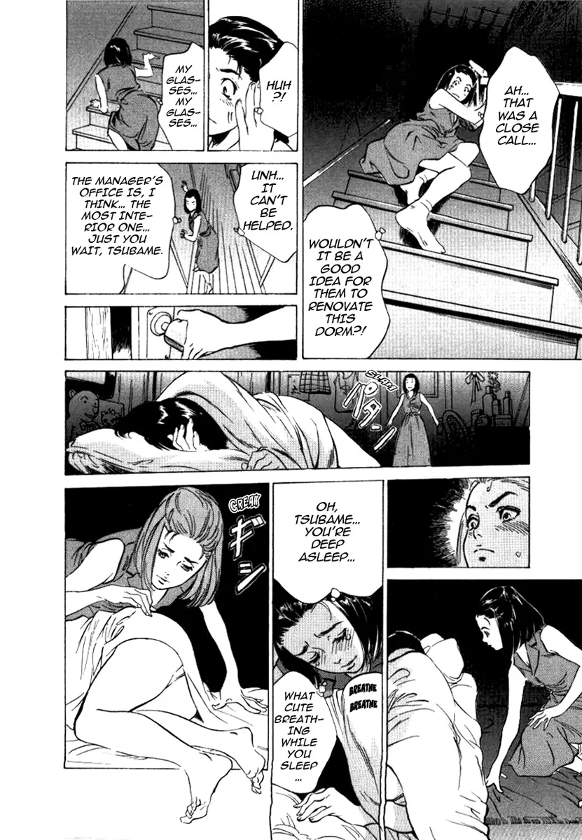 Toudai Juken Senmon Ryou Aa Tsubame Sou 95