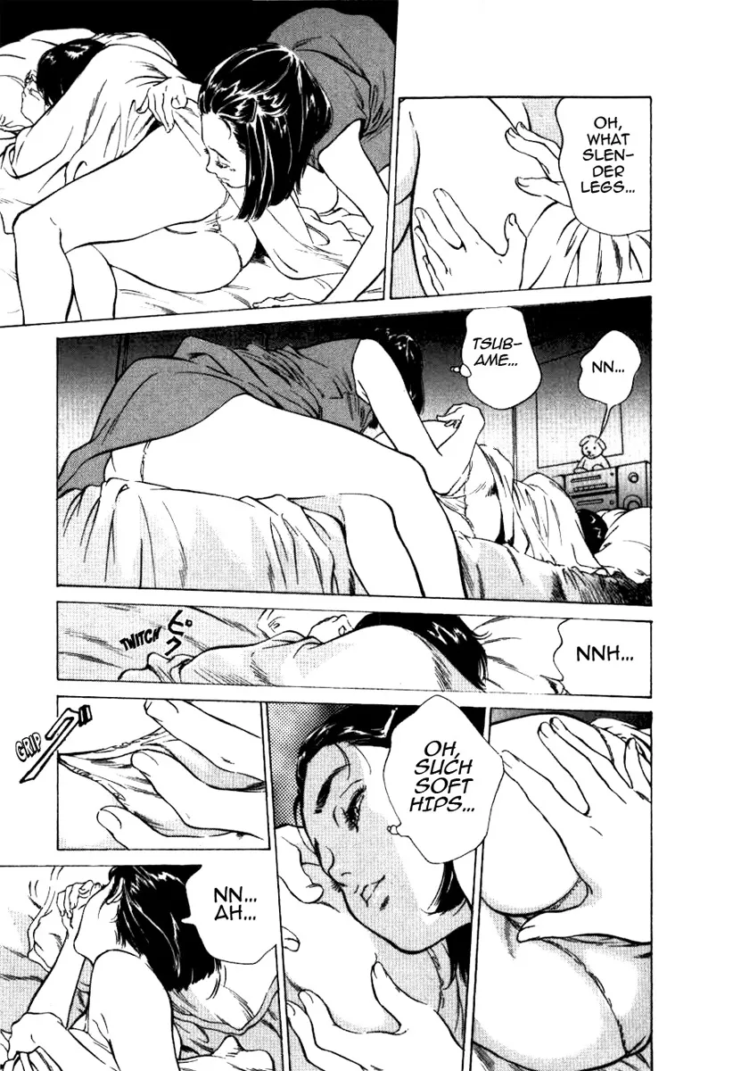 Toudai Juken Senmon Ryou Aa Tsubame Sou 96