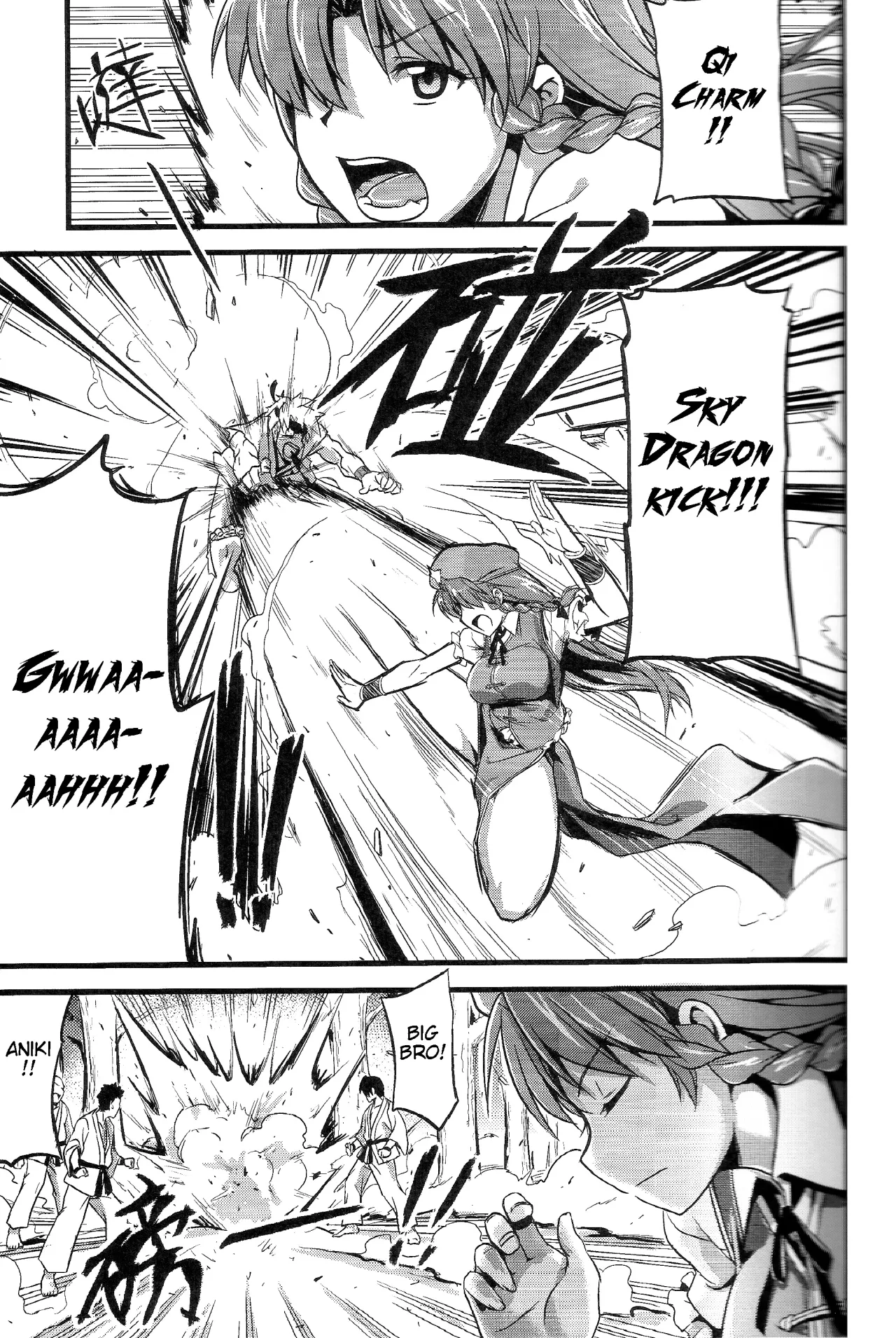 Touhou Innyuuen Sono Ni 3