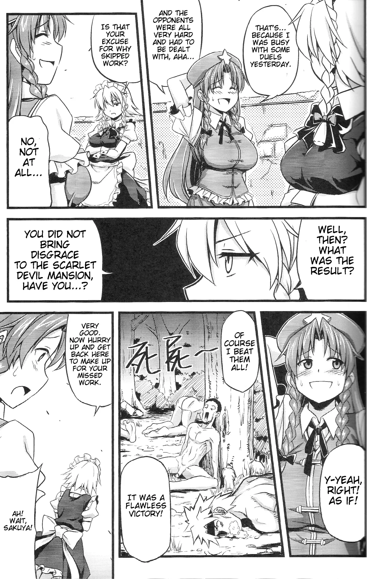 Touhou Innyuuen Sono Ni 21