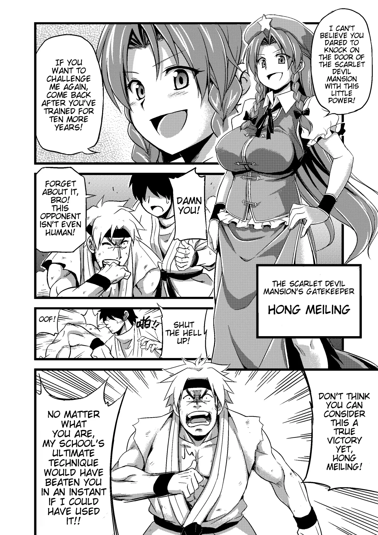 Touhou Innyuuen Sono Ni 4