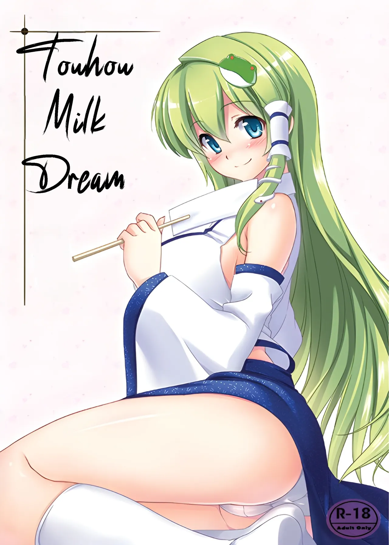 Touhou Nyuu Musou 1