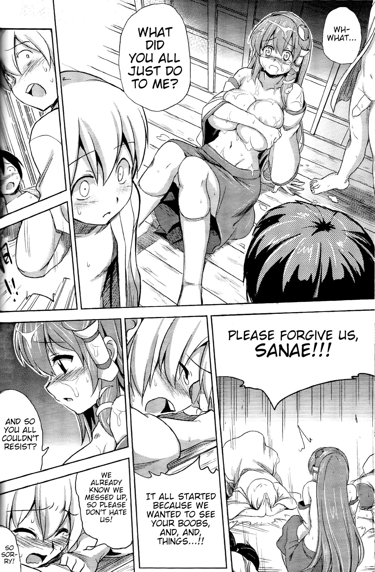 Touhou Nyuu Musou 12