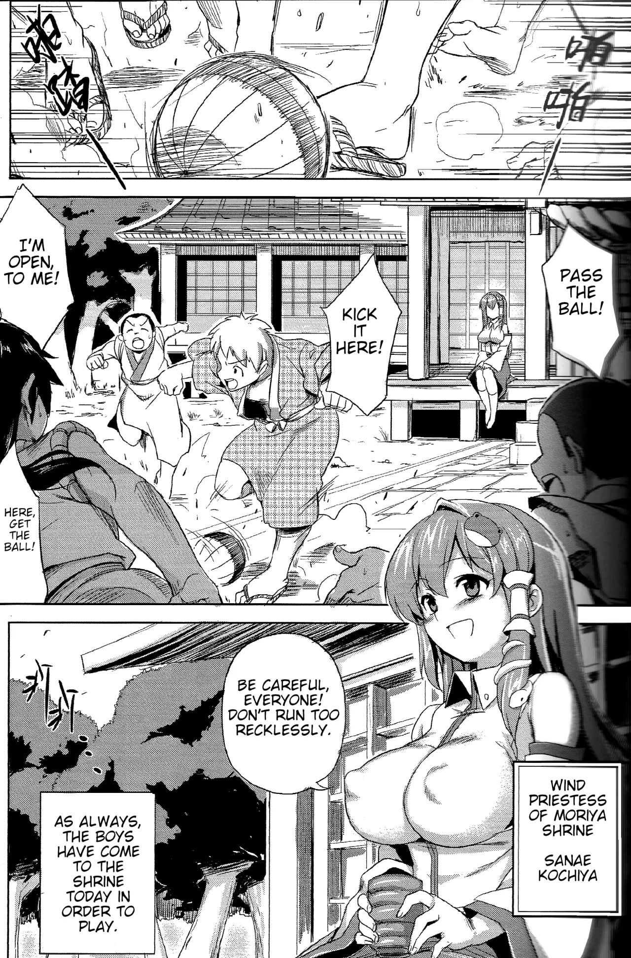 Touhou Nyuu Musou 3