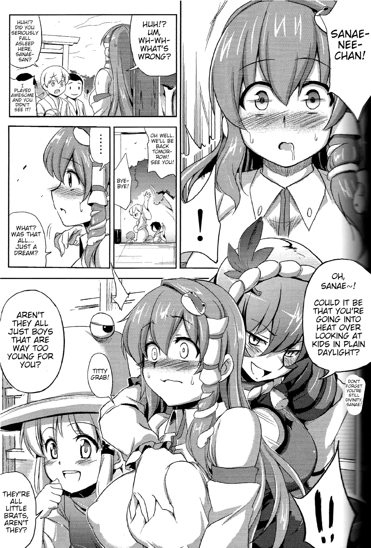 Touhou Nyuu Musou 23