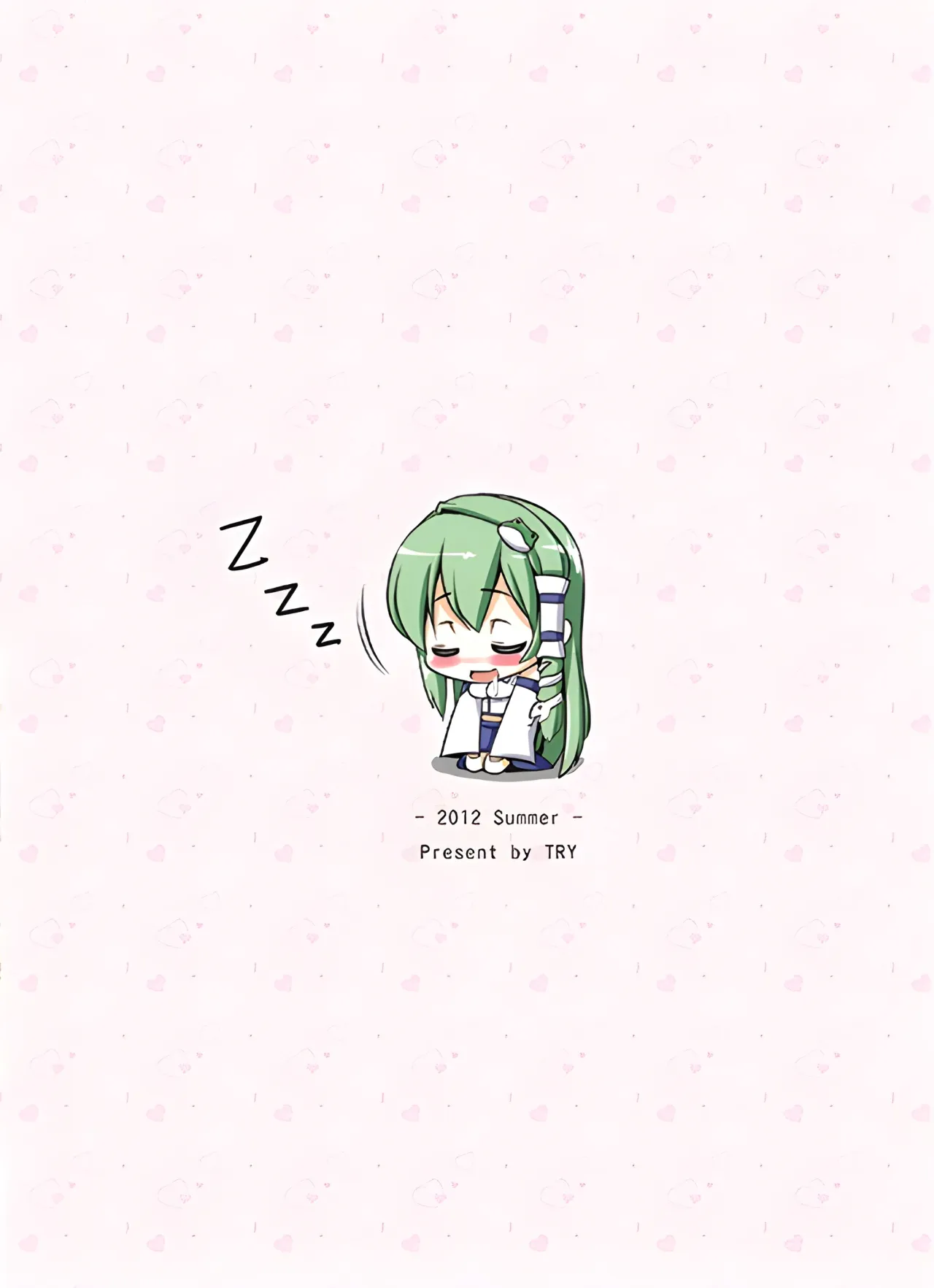 Touhou Nyuu Musou 26