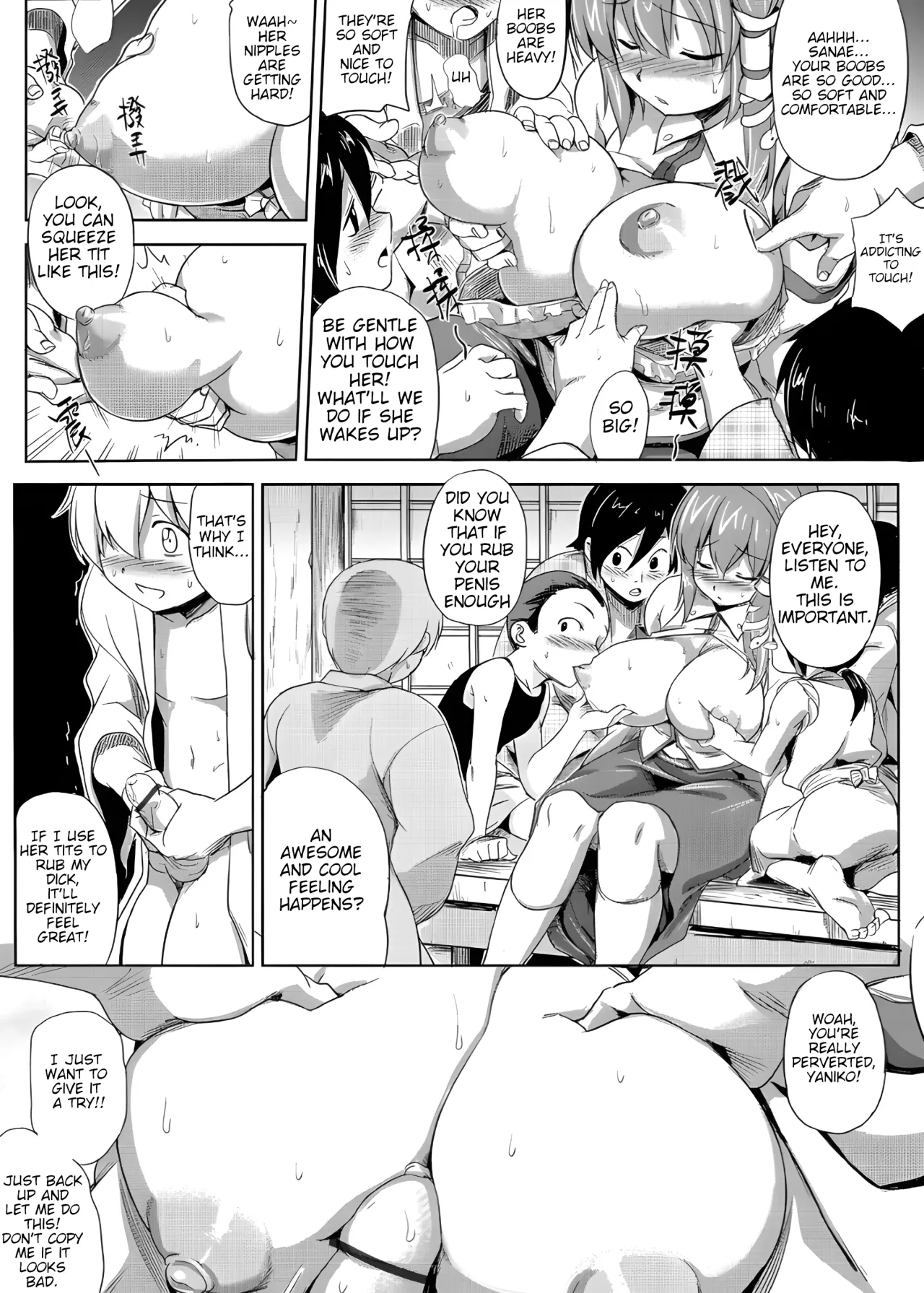 Touhou Nyuu Musou 7