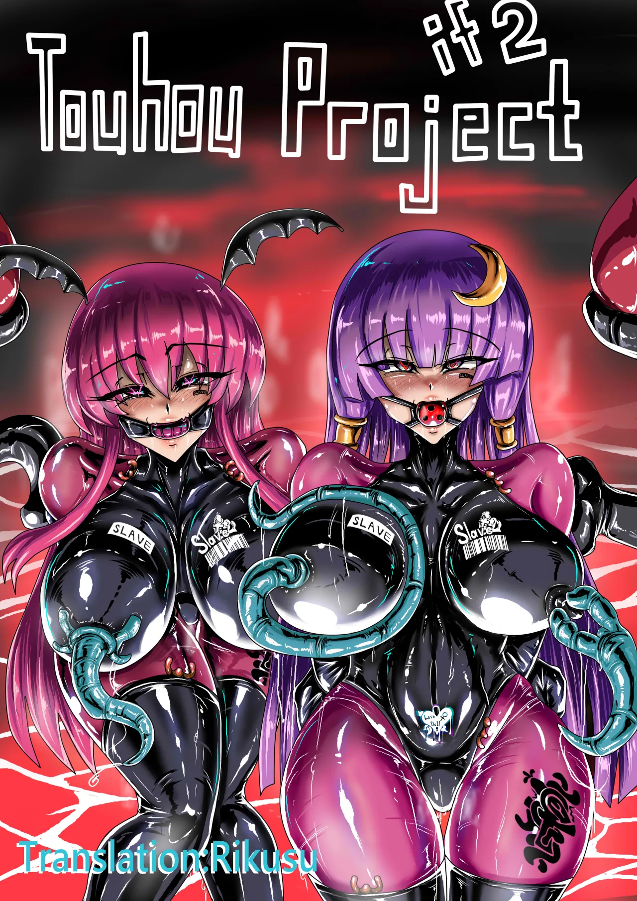 Touhou Project If 2 1