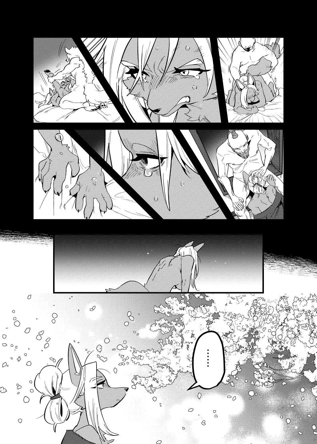 Touka Kien toshite Hikari Masu 15