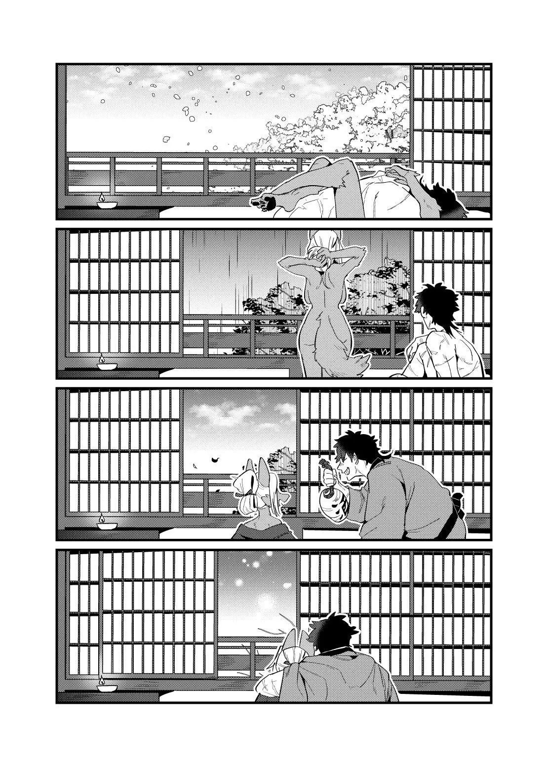 Touka Kien toshite Hikari Masu 21