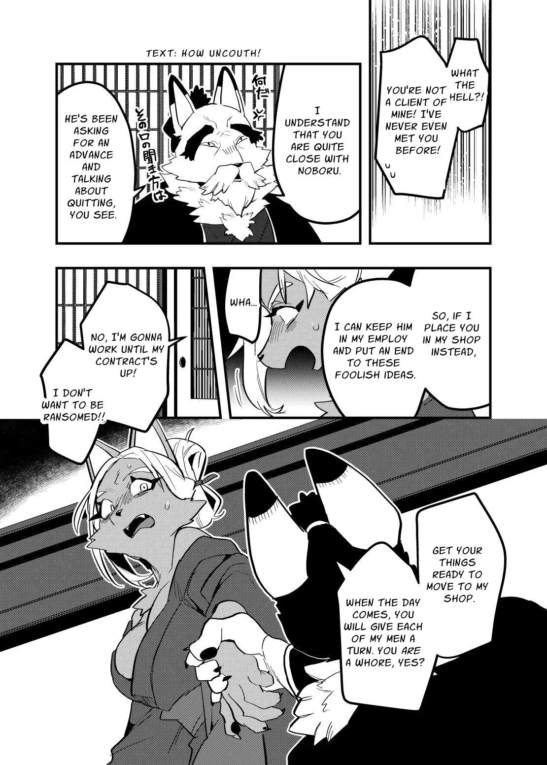 Touka Kien toshite Hikari Masu 27