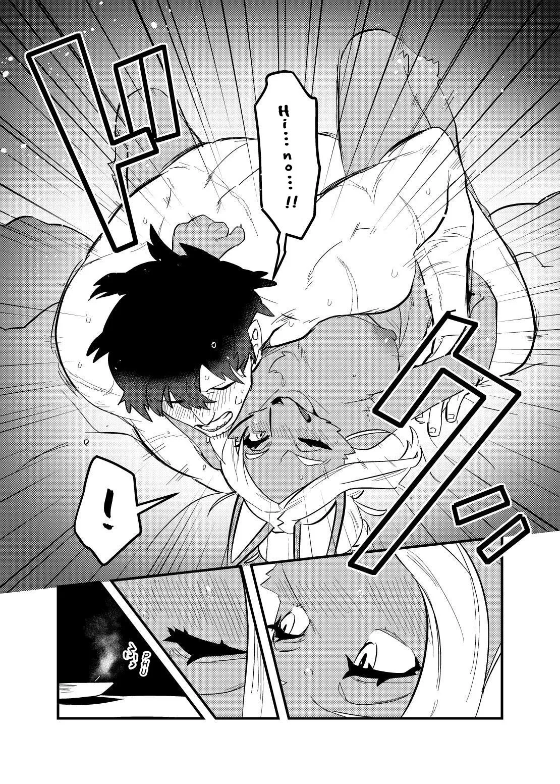 Touka Kien toshite Hikari Masu 6