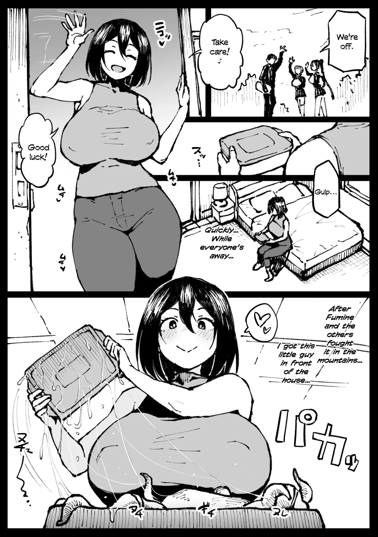 Touko-san no Nichijou 1