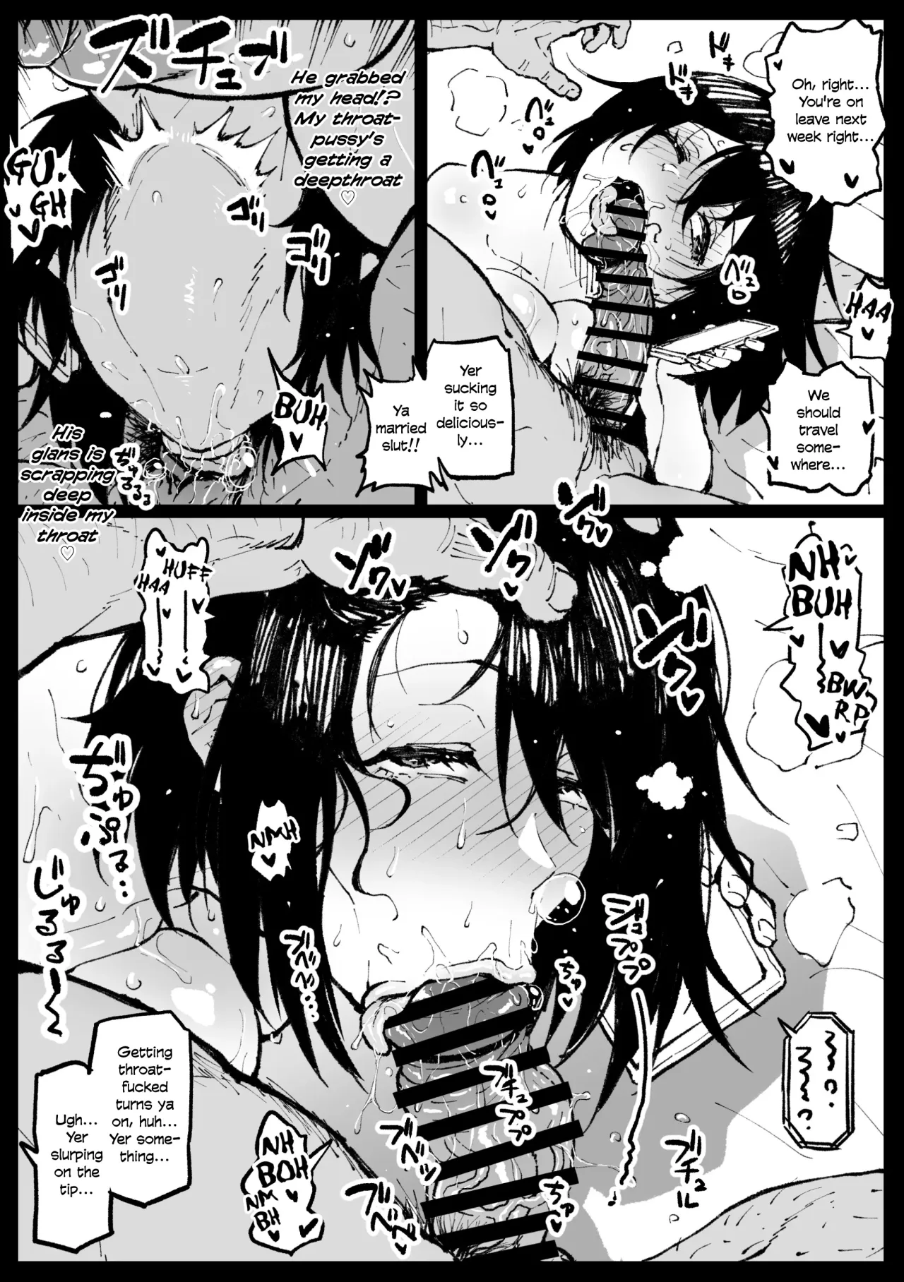 Touko-san no Nichijou 19