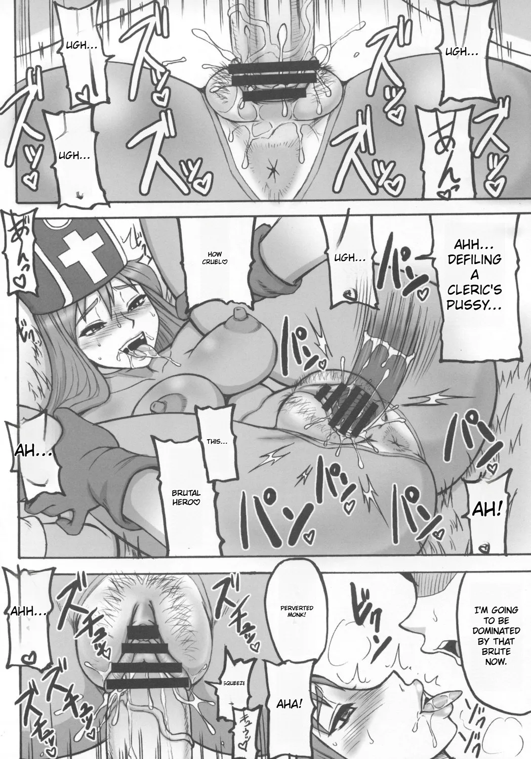 Touko 36