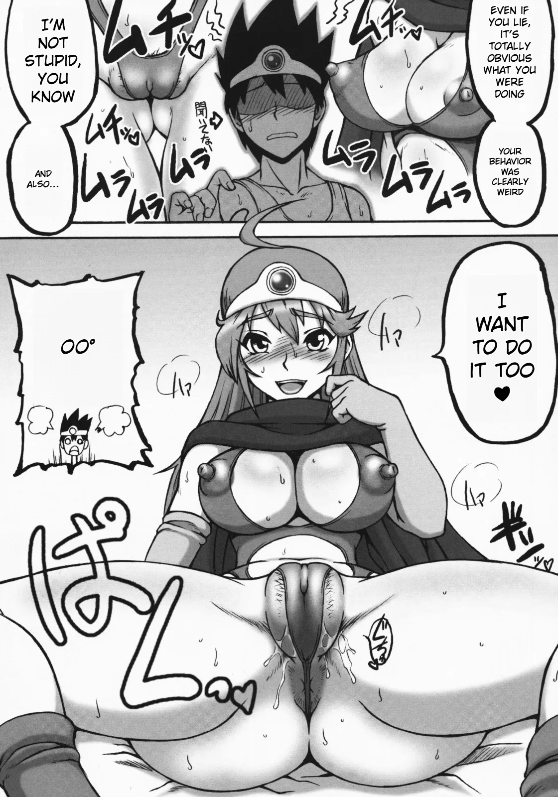 Touko 43