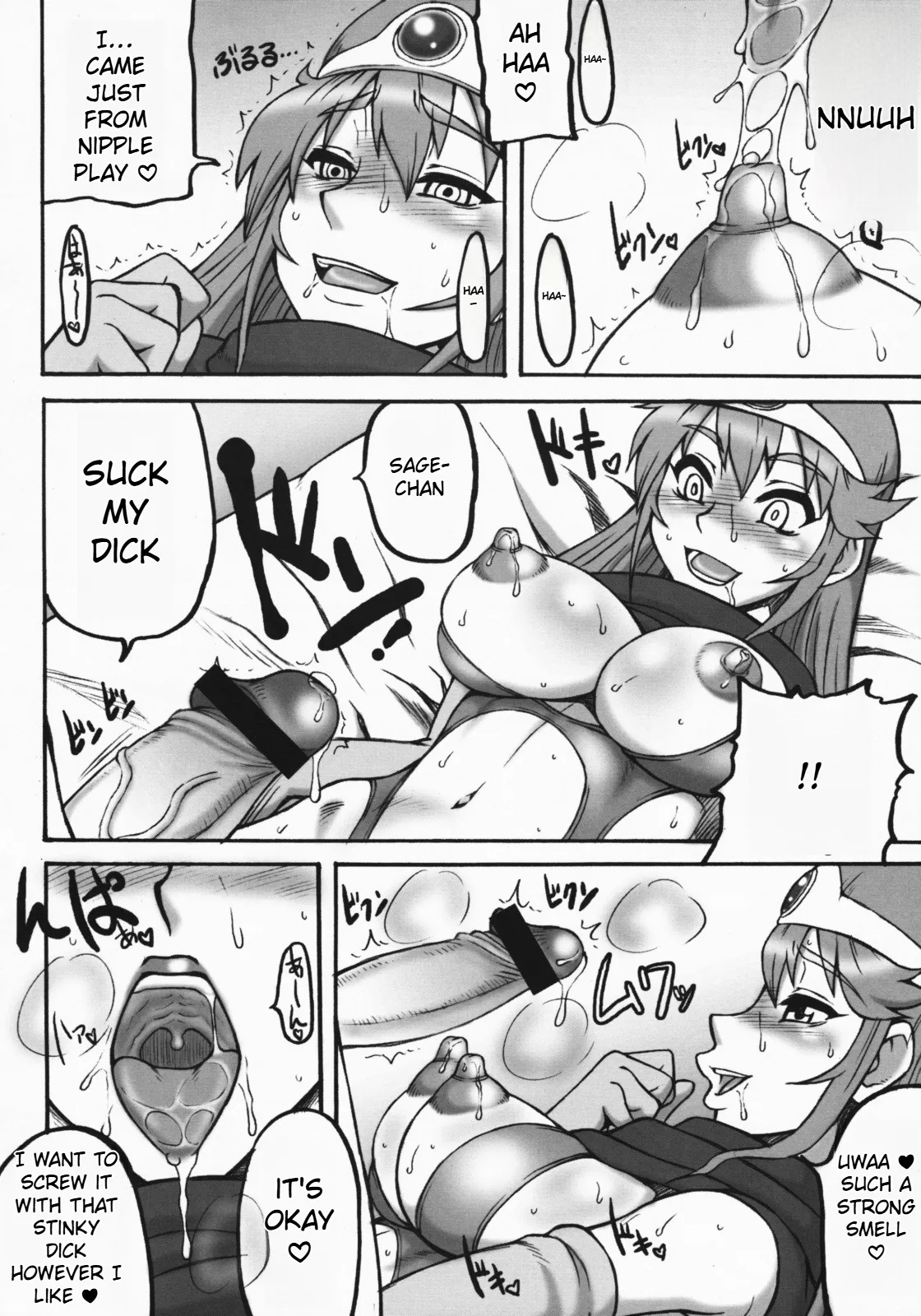 Touko 46