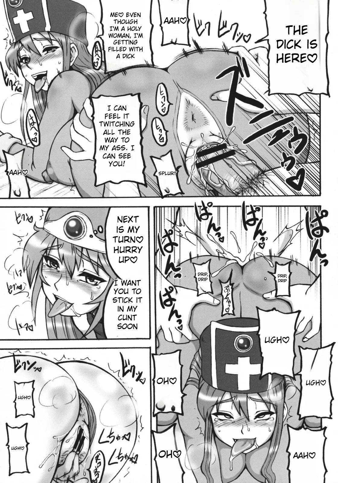 Touko 70