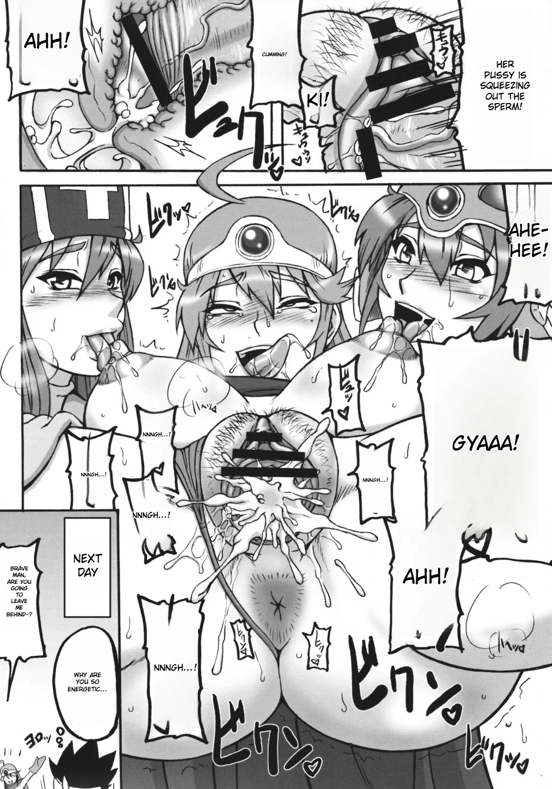 Touko 73