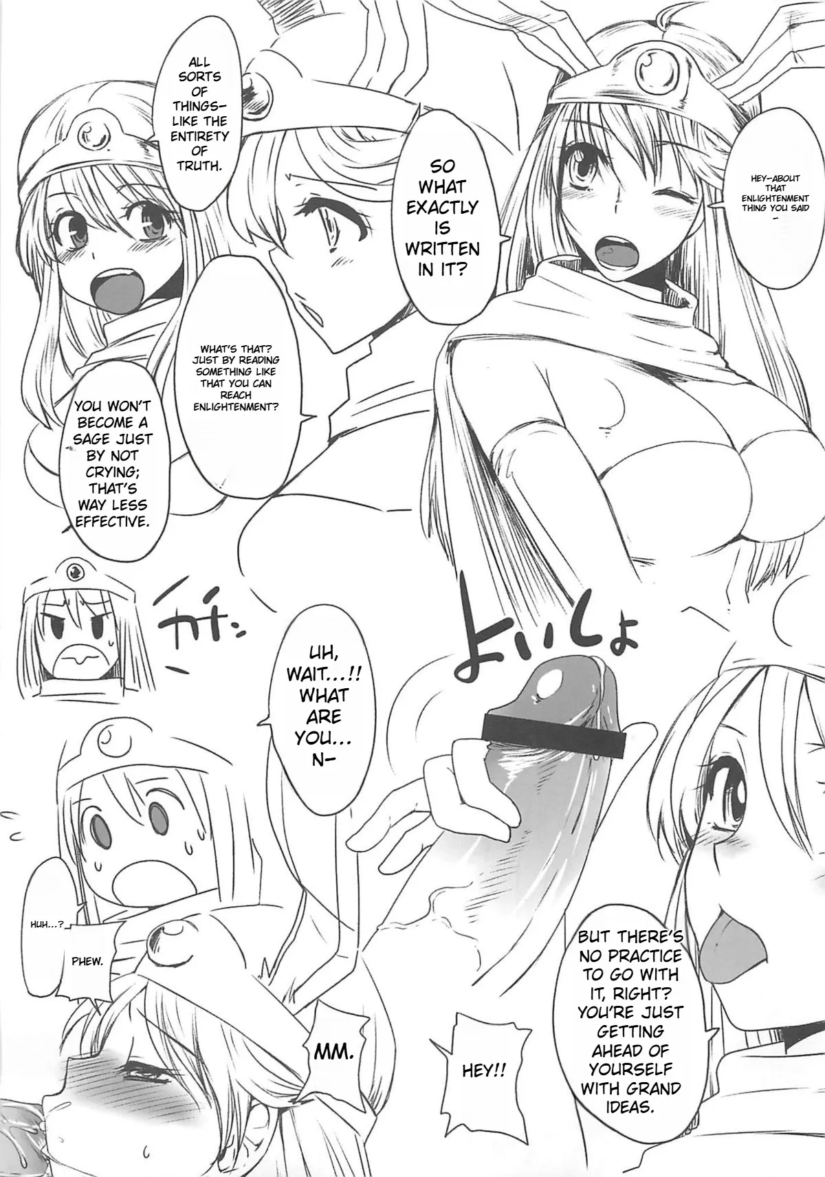 Touko 83