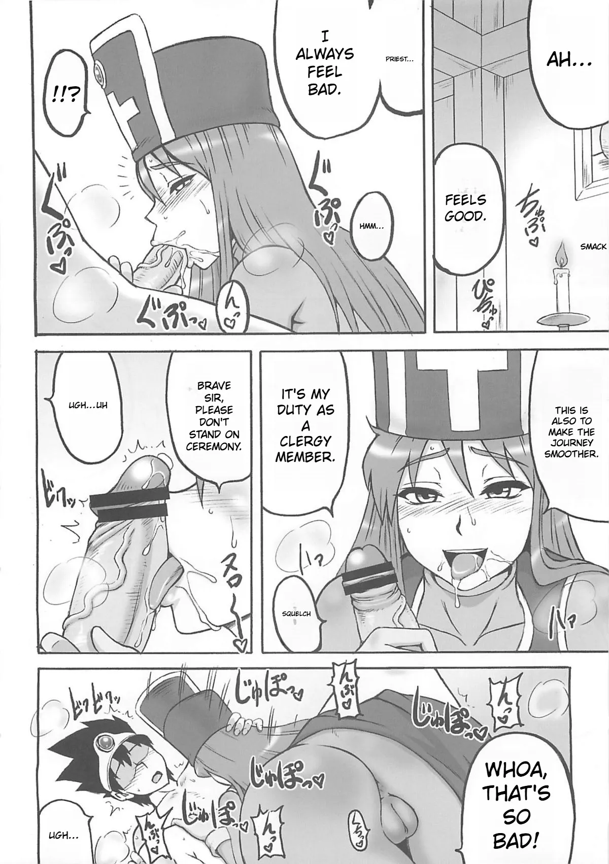 Touko 86