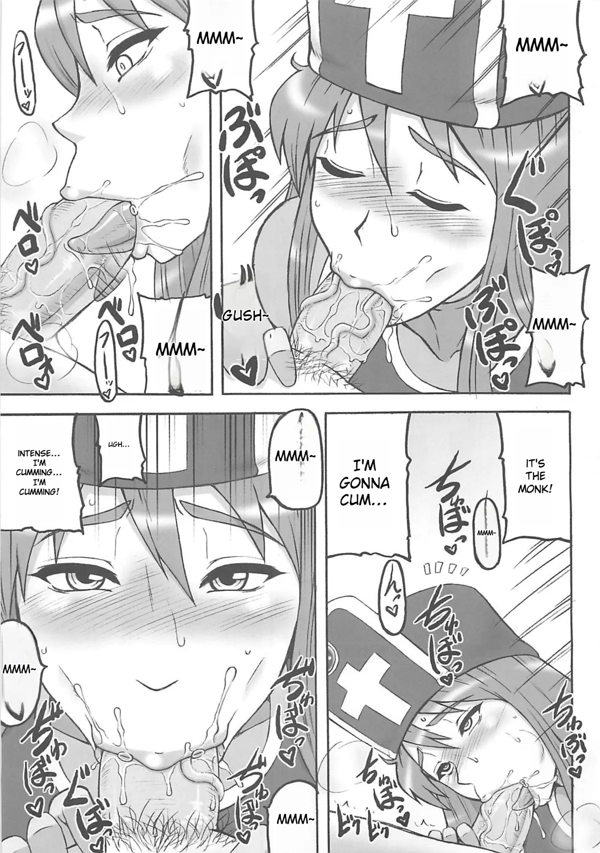 Touko 87