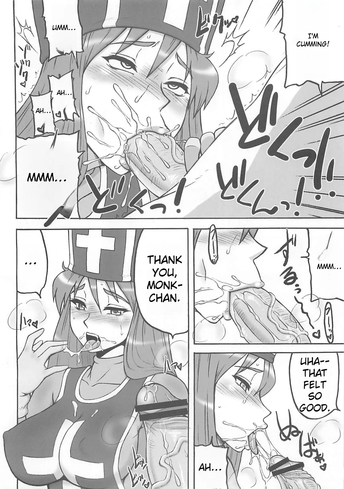 Touko 88